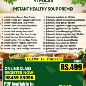Instant Healthy Soup Premix Class