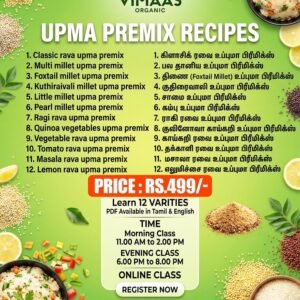 Upma Premix Receipe Class