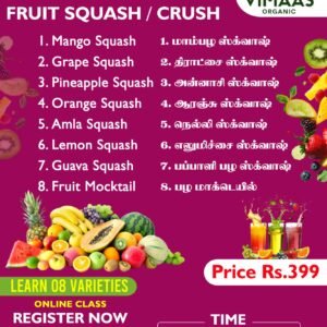 Fruit Squash/Crush Class