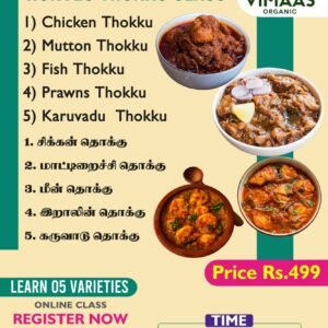 Non Veg Thokku Class