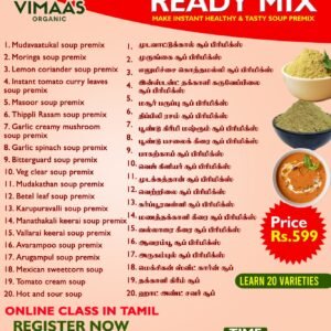 Home Made Soup Ready Mix Class