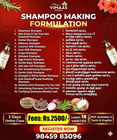 Shampoo Making Farmulation Class