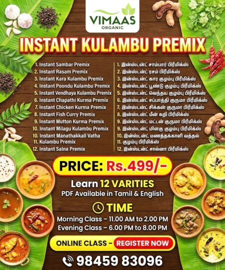 Instant Kulambu Premix Class