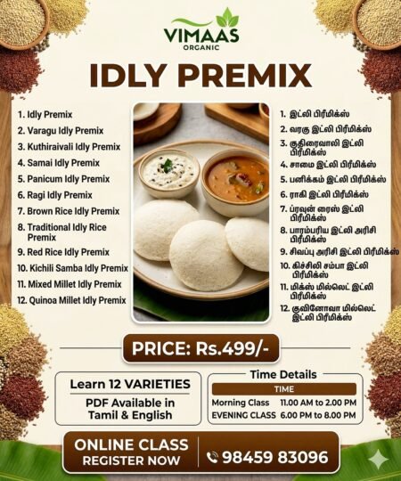 Idly Premix Class
