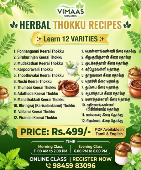 Herbal Thokku Receipes Class