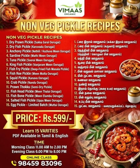 Non Veg Pickle Receipes Class