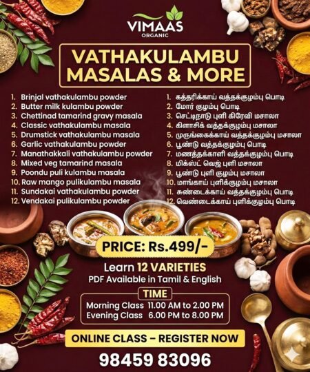 Vaththakulambu Masala Class