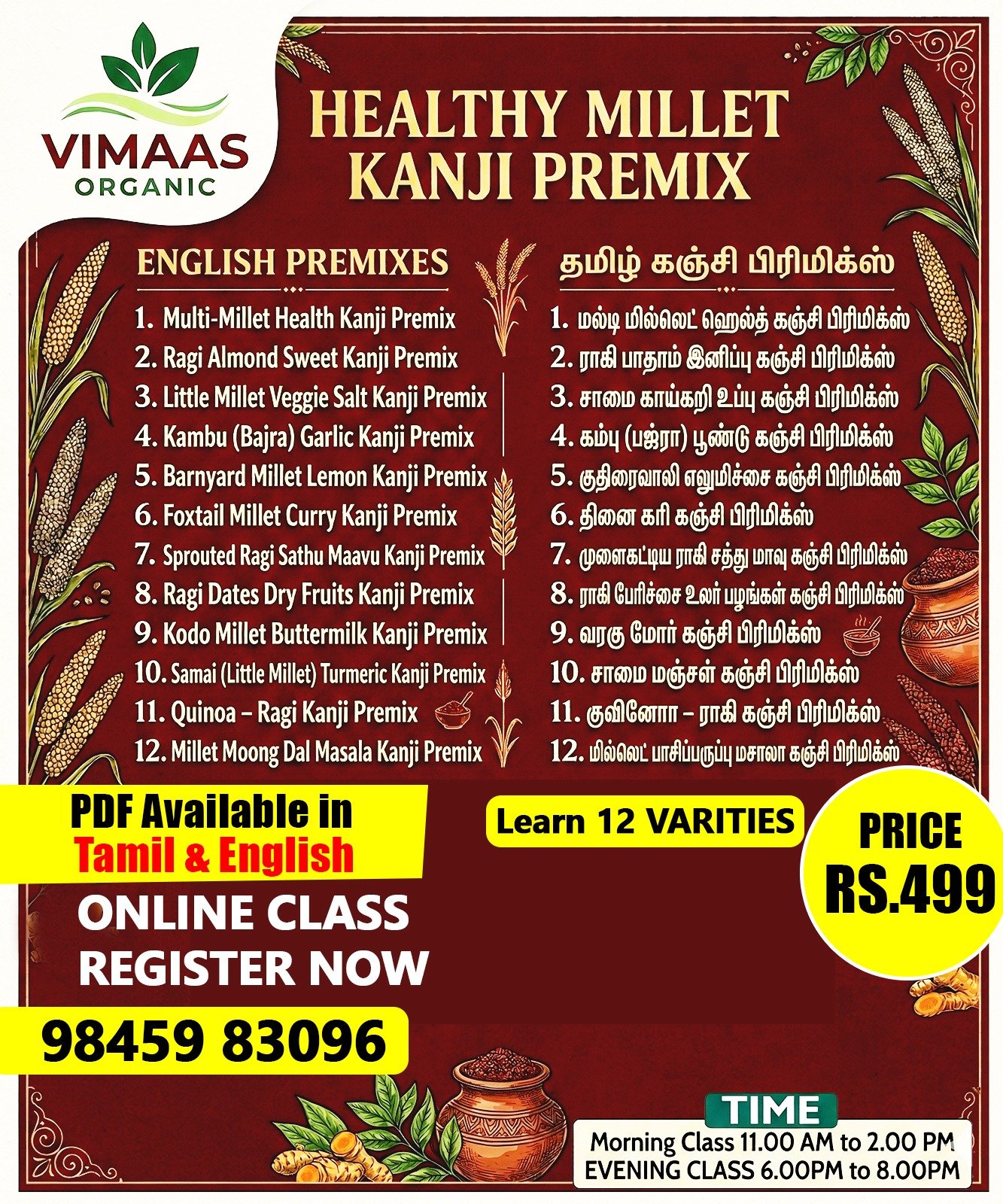 Healthy Millet Kanji MIx