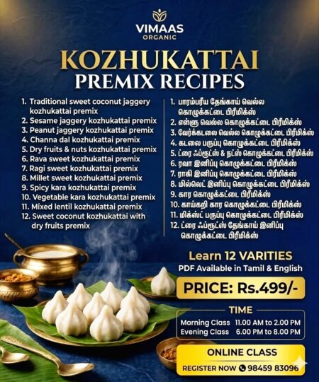 Kozhukattai Premix Reciepe Class