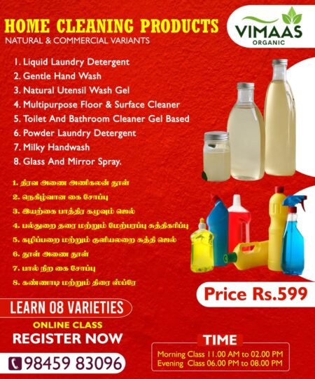 Home Cleaning Products Class