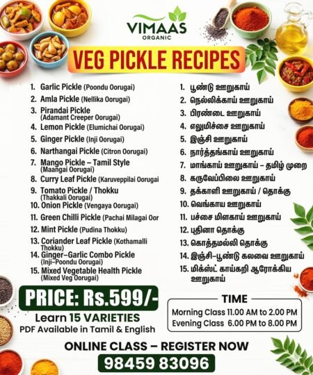 Veg Pickel Recipes Class
