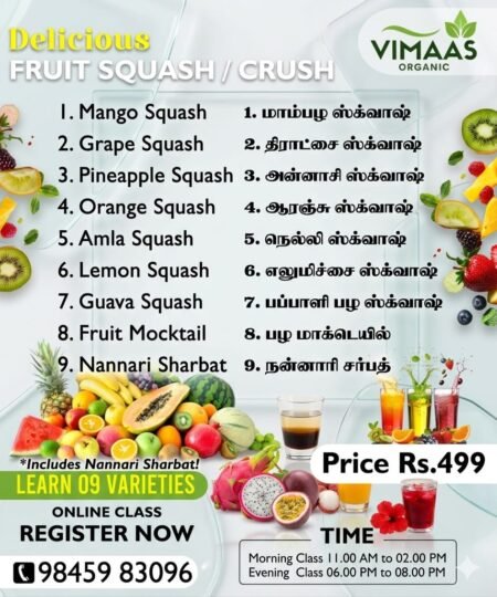 Fruit Squash/Crush Class