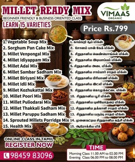 Millet Readymix Class