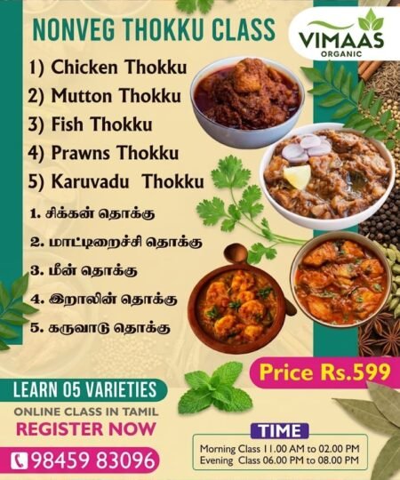 Non Veg Thokku Class